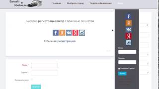 Как убрать ссылку в модуле slogin