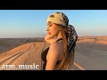 Anush Petrosyan - Sere Suta / Remix /Sam Veller
