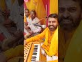 maithili nirgun #shortbhajan #shortvideo #nirgun #bhajan