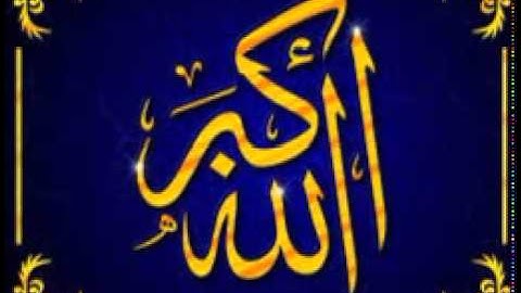 سورة البينة على عبد الله جابر جودة عالية