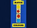Creative S Dominoes Shapes Colour 