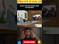 पंद्रह मिनट में शहर खतम कर देंगे ऐसे आदमी है #aawaazmoditak