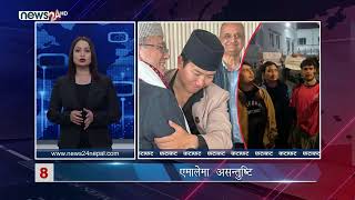 News24 Nepal