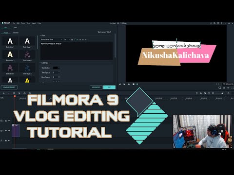 როგორ ვაედითებ ვლოგს Filmora 9 -ში