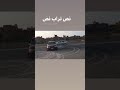 الجلاء ارض الوحوش