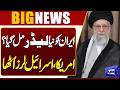 After Ayatollah Khamenei: Has Iran Got a New Leader? US &amp; Israel in Shock | Dunya News