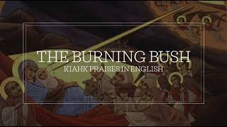 The Burning Bush - Coptic Kiahk Praises in English