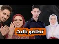 عركة التكتوكر رنا احمد وعلي بالبث المباشر طلقته كدام الناس والسبب صادم يحجي على طليقي وباك فلوسي 