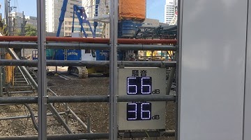 Noise Measurement at Construction site Yokohama