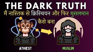 My Journey from Atheism to Strong Islam in 2024!