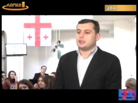 რიონი: გირჩის ეკონომიკური პროგრამის წარდგენა ქუთაისში