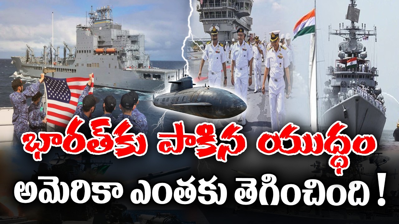 America vs Iran impact on Indian defence system | KKNewsTelugu