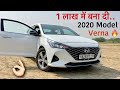 Old Hyundai Verna to all-new Verna conversion for just Rs. 1 lakh [Video]