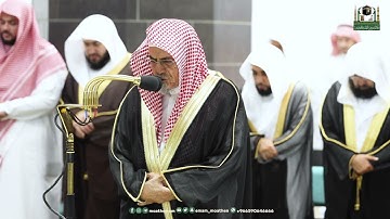 تلاوة معالي الشيخ د. ⁧صالح بن حميد من صلاة العشاء 27 رمضان 1444هـ.