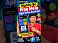 Mobile Se Free Mein App Kaise Banaye📱🔥 | App kaise banaye | #Shorts #appkaisebanaye #app #imo360ai
