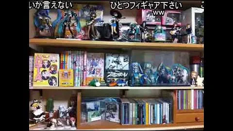 オタク 部屋 晒し オタク 部屋 晒し