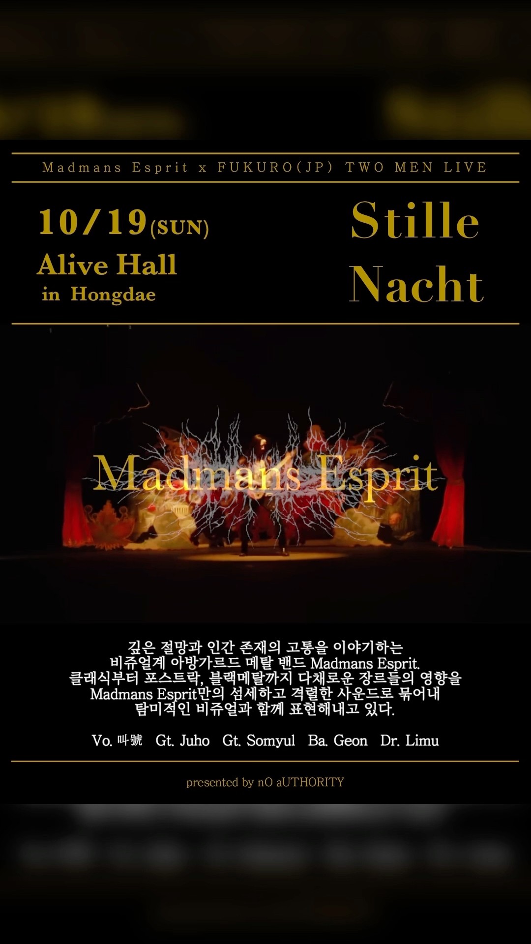 10.19 [ Stille Nacht ] Madmans Esprit x Fukuro 2MEN LIVE - YouTube