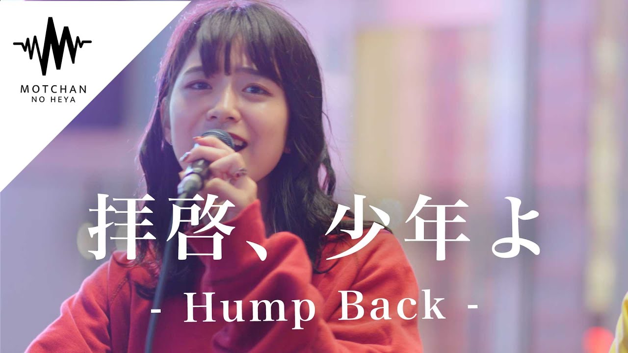 歌声に吸い寄せられるように続々と多くの人が足を止めた!! 拝啓 歌声に吸い寄せられるように続々と多くの人が足を止めた!! 拝啓