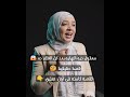أمل الهواري كله سلف ودين