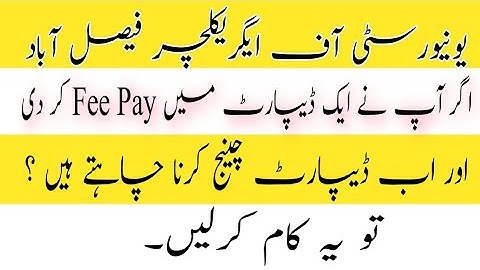 University of Agriculture Faisalabad How To Change Department|UAF Program Changing Policy 2022