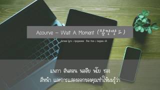 [SUBTHAI] Acourve (어쿠루브) - Wait A Moment (잠깐만요) chords