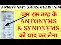 ANTONYMS and SYNONYMS (only selected Questions) for ur upcoming exams....