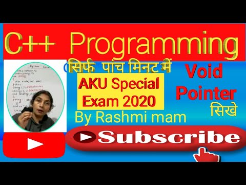 AKUPYQ | Special Exam 2020 | Void Pointer | Void Pointer in C | Void Pointer in C++ in Hindi | OOPS