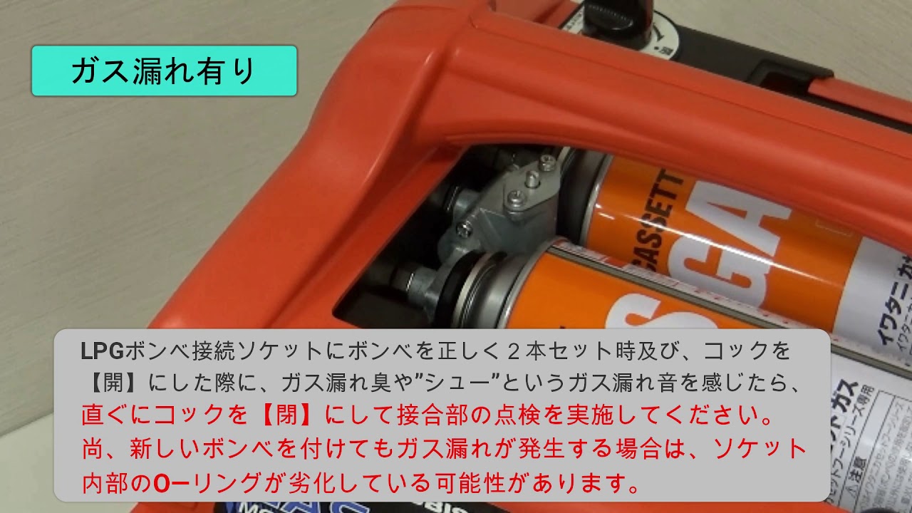 三菱重工 ポータブル発電機トラブルシュート点検動画 三菱重工 ポータブル発電機トラブルシュート点検動画
