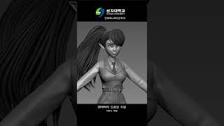 3D캐릭터모델링_이유나 #3d #3dmodeling