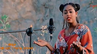 new ethiopian cover music Ziada Araya(ZI)
