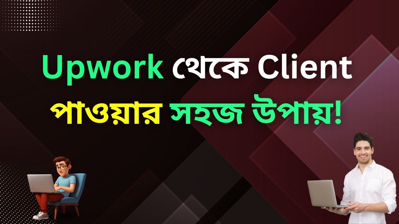 How to Get more Clients from Upwork - Upwork Guide for Beginners - YouTube