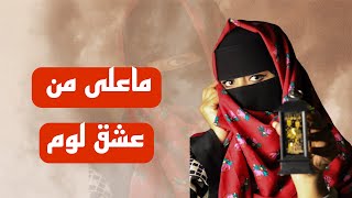 اقضي اليوم سألي || الفنانه هنادي الغادر || حصريآ ولأول مرة 2022