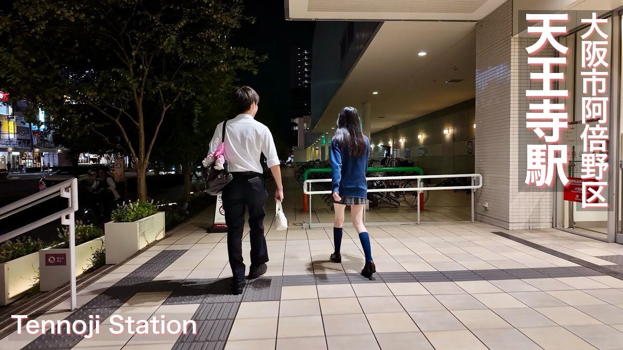 【大阪市阿倍野区】天王寺駅の南側で夜の街歩き Night walk around the south side of Tennoji Station