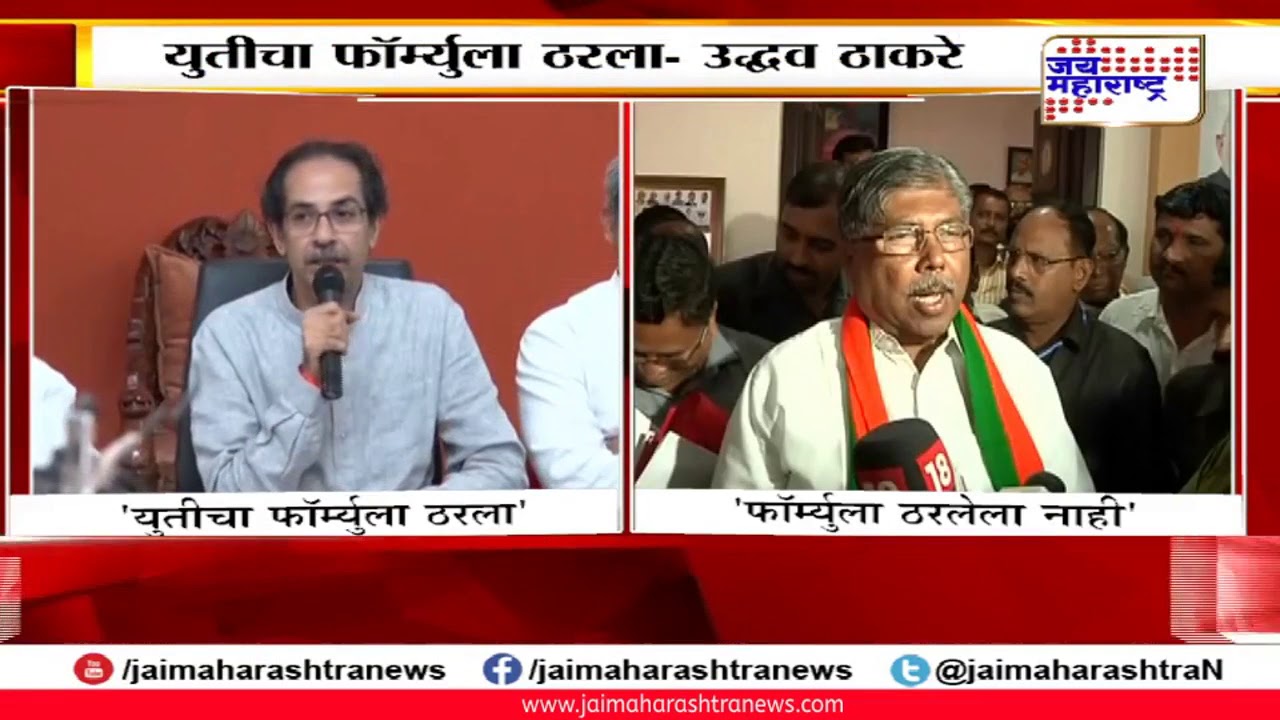 maharashtra news abp भाजप शिवसेनेमध्ये युतीबाबत दावे प्रतिदावे