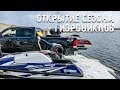 Река не растаяла - а парни уже открыли сезон гидроциклов в Якутске!)))