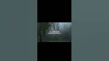 سورة الفاتحة بتلاوة محمد اللحيدان 🤍🎧.  #القرآن_الكريم #محمد_اللحيدان #quran #قرآن