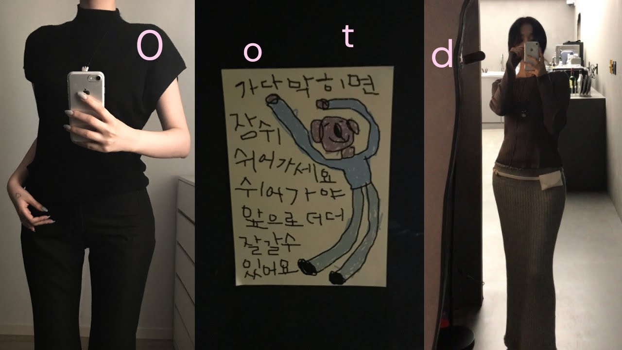 카페덕후의 0otd 그리고 일상 . .೫‧₊