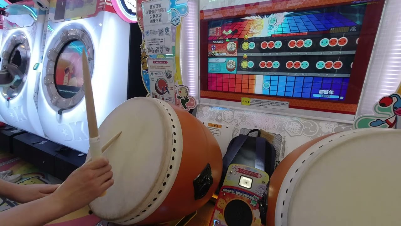 【太鼓达人】那些年 961670 23可 2不可 260128