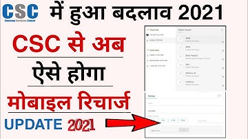 CSC NEW UPDATE RECHARGE OPTION IS DISABLED CHANGED 2021 HOW TO RECHARGE WITH CSC NEW UPDATE
