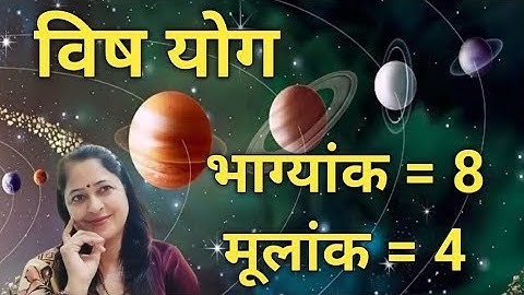 bhagyank 8 mulank 4 conductor 8 driver 4 psychic no 8 personality no 4 destiny 8 life path number 4