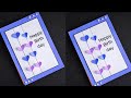DIY Handmade Birthday card || Greeting Card design || birthday card for best friend