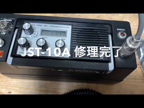 JST-10A repair completed [2023/06/27] - YouTube