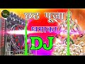 Oldisgoldchhathpujaspecialdjsong2021 new  chhath puja songs