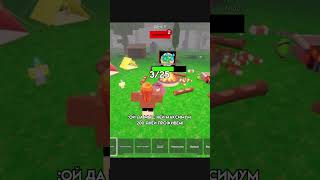 Та мы максимум 200 дней проживем 😂 Прикол #shorts #роблокс #видео #игры #roblox