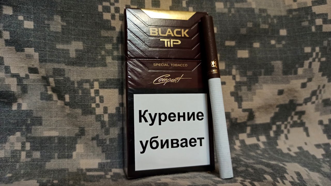 Сигареты Black Tip Compact. Армянские сигареты. Армянские сигареты Блэк. Сигареты черный Маршал.