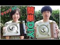 【キャンプギア】簡単DIY！カラーチェンジで自分好みのアイテムに！