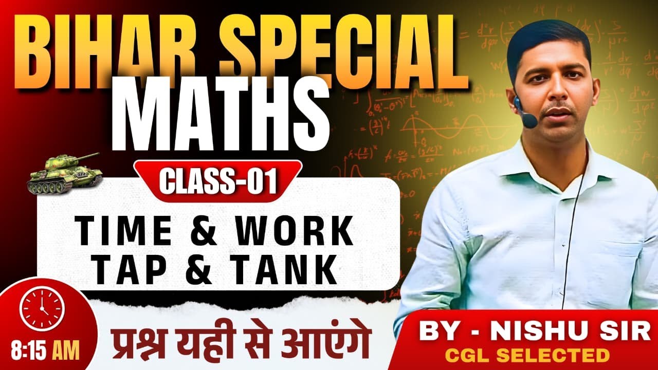 Bihar Special Maths| Time & Work/ Tap & Tank (By: Nishu Jaiswal) 
