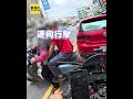 機車跨雙黃線亂竄！下秒驚見腳踏車阿北「魔性狼叫」代替喇叭