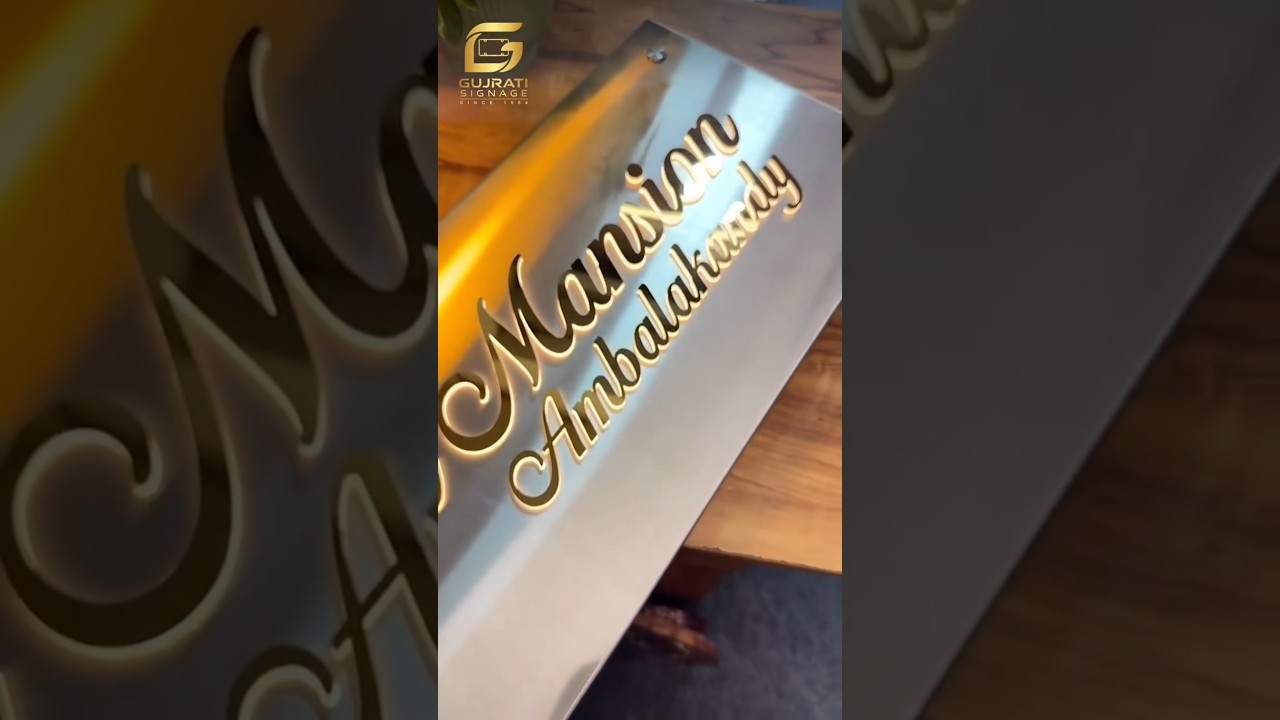 New Name plate ho ya Number plate Gujratisignage 