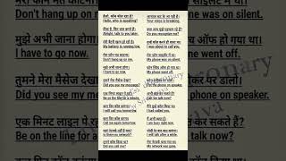 Daily use english sentences | Learn english speaking | Spoken english Practice | english speaking